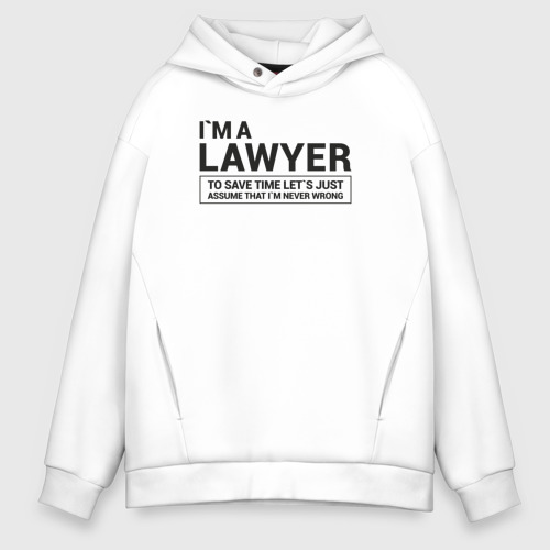 Мужское худи Oversize хлопок I`m a lawyer, цвет белый