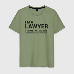 Мужская футболка хлопок I`m a lawyer