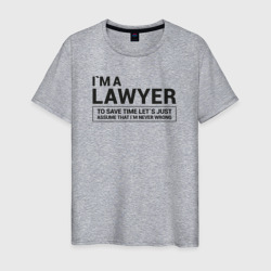 Мужская футболка хлопок I`m a lawyer