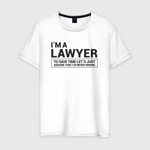 Мужская футболка хлопок I`m a lawyer, цвет белый