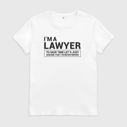 Женская футболка хлопок I`m a lawyer