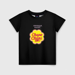 Детская футболка 3D Chupa Chups