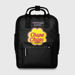 Женский рюкзак 3D Chupa Chups