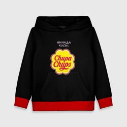 Детская толстовка 3D Chupa Chups