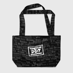 Пляжная сумка 3D ДДТ песни DDT song