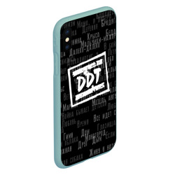 Чехол для iPhone XS Max матовый ДДТ песни DDT song - фото 2