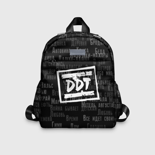 Детский рюкзак 3D ДДТ песни DDT song