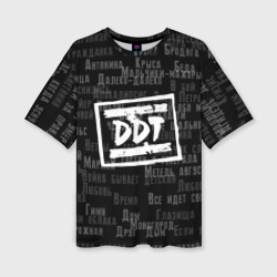 Женская футболка oversize 3D ДДТ песни DDT song