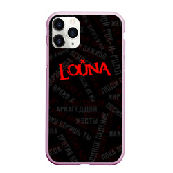 Чехол для iPhone 11 Pro Max матовый Louna - все песни