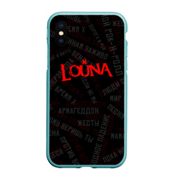 Чехол для iPhone XS Max матовый Louna - все песни