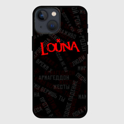 Чехол для iPhone 13 mini Louna - все песни