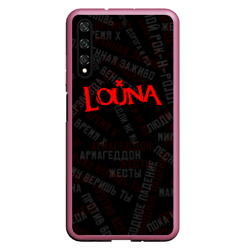 Чехол для Honor 20 Louna - все песни