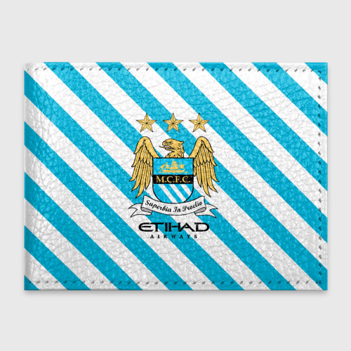 Обложка для студенческого билета Манчестер Сити, цвет бирюзовый