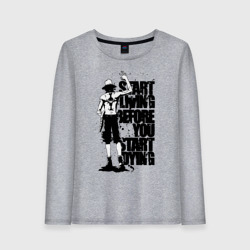 Женский лонгслив хлопок Начинай жить, пока не умер