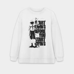 Женский свитшот oversize без начеса хлопок Начинай жить, пока не умер