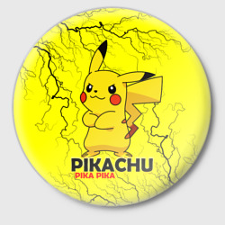 Значок Pikachu Pika Pika