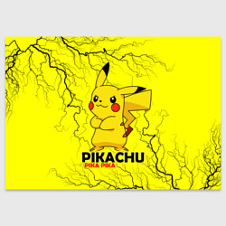 Поздравительная открытка Pikachu Pika Pika