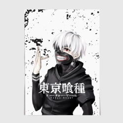 Постер Токийский гуль