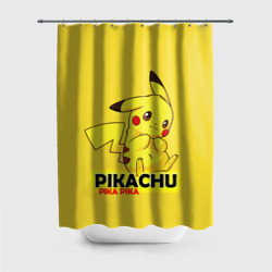 Штора 3D для ванной Pikachu Pika Pika