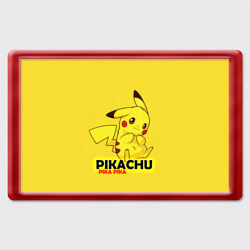Магнит 45*70 Pikachu Pika Pika