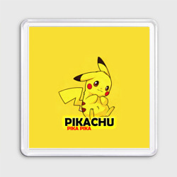 Магнит 55*55 Pikachu Pika Pika