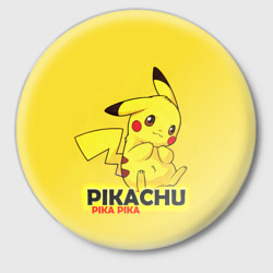 Значок Pikachu Pika Pika