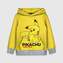 Детская толстовка 3D Pikachu Pika Pika
