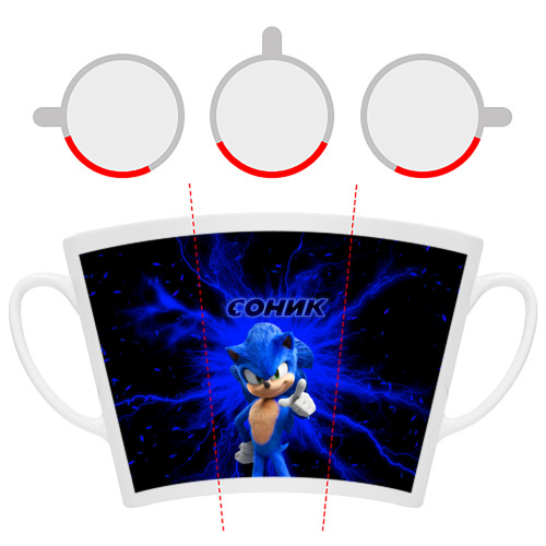 Кружка Латте Sonic. - фото 6