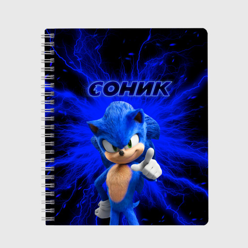 Тетрадь Sonic., цвет точка