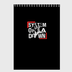 Скетчбук System of a Down