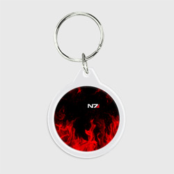 Брелок круглый Mass Effect N7 red fire Масс эффект Н7 огонь