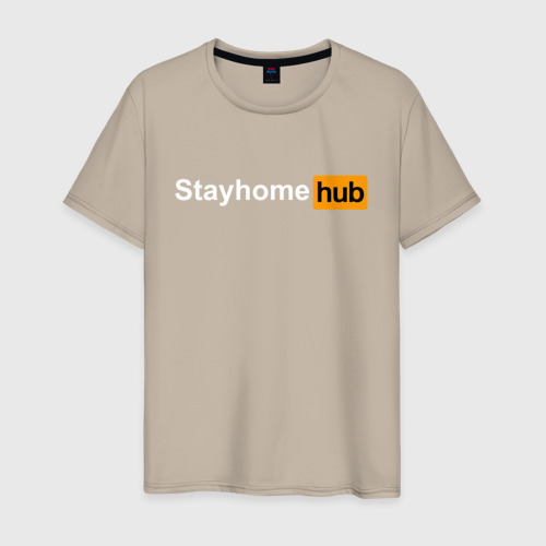 Мужская футболка хлопок Stayhome Hub, цвет миндальный