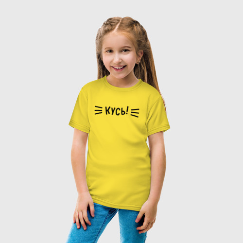 Детская футболка хлопок Кусь!, цвет желтый - фото 5