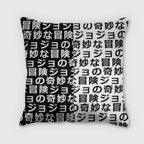 Python pillow черно белое изображение