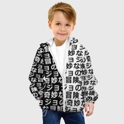 Детская куртка 3D Иероглифы ДжоДжо чернобелые - фото 2