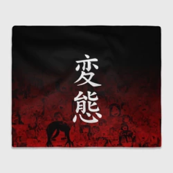 Плед 3D Hentai много лиц на красном