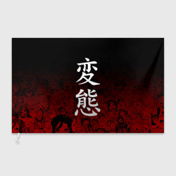 Флаг 3D Hentai много лиц на красном