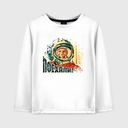 Детский лонгслив хлопок Юрий Гагарин
