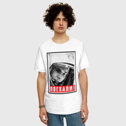 Мужская футболка хлопок Oversize Юрий Гагарин - фото 2