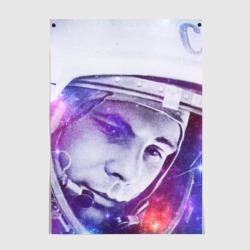 Постер Юрий Гагарин