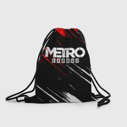 Рюкзак-мешок 3D Metro Exodus