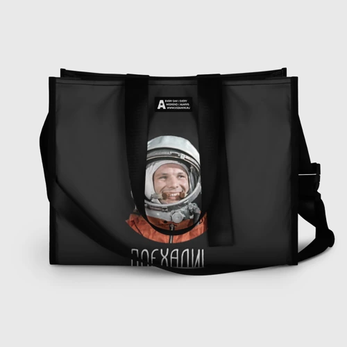 Сумка-шоппер 3D Гагарин