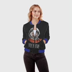 Женский бомбер 3D Гагарин - фото 2