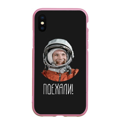 Чехол для iPhone XS Max матовый Гагарин