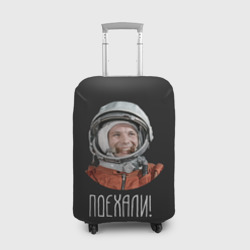 Чехол для чемодана 3D Гагарин