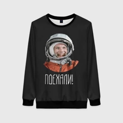 Женский свитшот 3D Гагарин