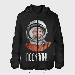 Мужская куртка 3D Гагарин