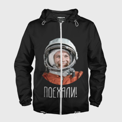 Мужская ветровка 3D Гагарин
