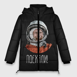Женская зимняя куртка Oversize Гагарин