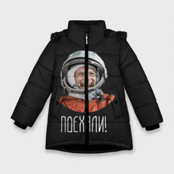 Зимняя куртка для девочек 3D Гагарин